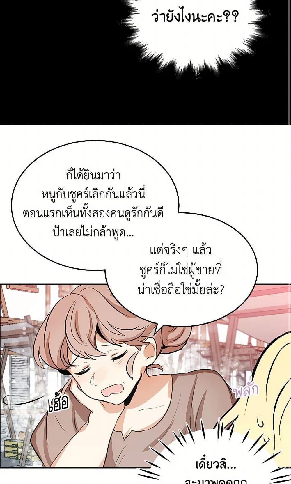 Manga-lc-com อ่านมังงะ อ่านการ์ตูน ออนไลน์ ฟรี I’m the Ex-Girlfriend of a Soldier ตอนที่ 1 2 3 4 5 6 7 8 9 10 11 12 13 14 ฟรี ไม่มีโฆษณา Manga-lc - อ่าน มังงะ อ่าน การ์ตูน ออนไลน์ อ่านมังงะ ฟรี