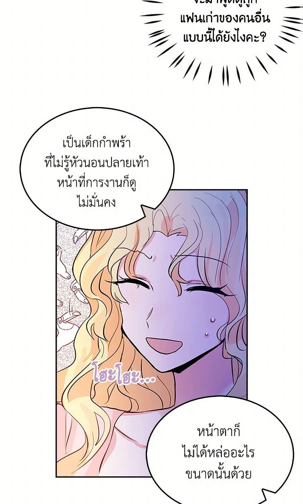 Manga-lc-com อ่านมังงะ อ่านการ์ตูน ออนไลน์ ฟรี I’m the Ex-Girlfriend of a Soldier ตอนที่ 1 2 3 4 5 6 7 8 9 10 11 12 13 14 ฟรี ไม่มีโฆษณา Manga-lc - อ่าน มังงะ อ่าน การ์ตูน ออนไลน์ อ่านมังงะ ฟรี