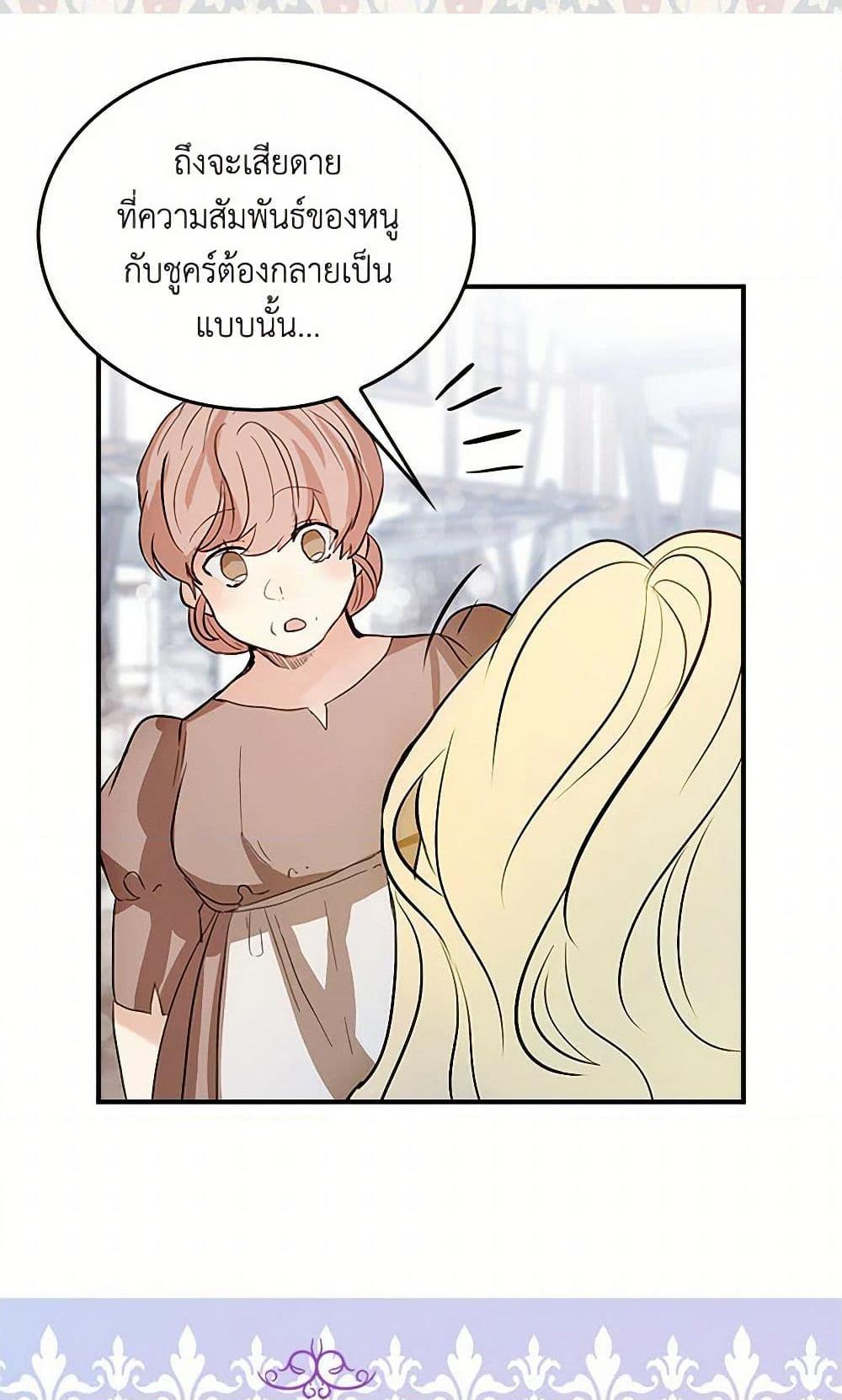 Manga-lc-com อ่านมังงะ อ่านการ์ตูน ออนไลน์ ฟรี I’m the Ex-Girlfriend of a Soldier ตอนที่ 1 2 3 4 5 6 7 8 9 10 11 12 13 14 ฟรี ไม่มีโฆษณา Manga-lc - อ่าน มังงะ อ่าน การ์ตูน ออนไลน์ อ่านมังงะ ฟรี