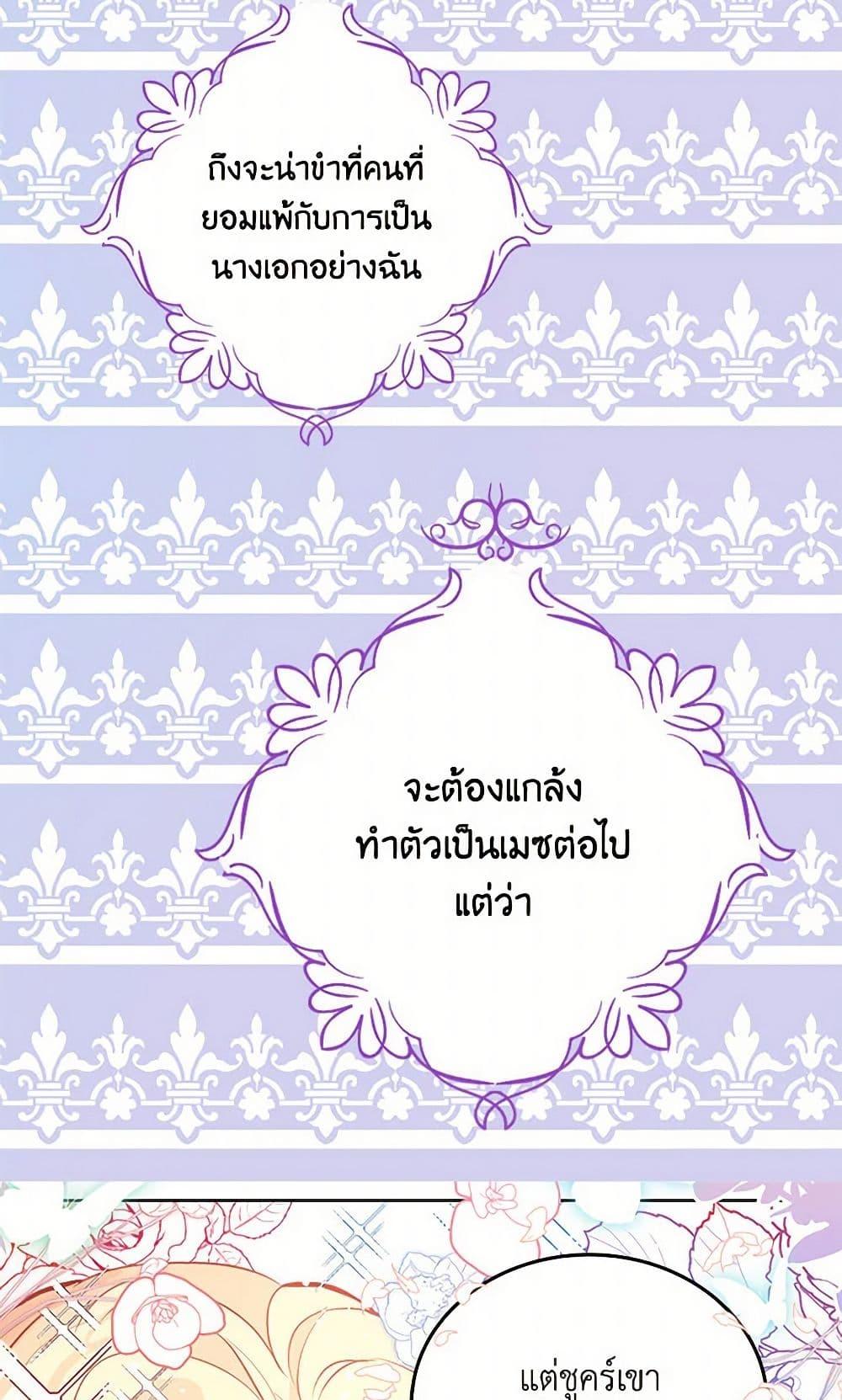 Manga-lc-com อ่านมังงะ อ่านการ์ตูน ออนไลน์ ฟรี I’m the Ex-Girlfriend of a Soldier ตอนที่ 1 2 3 4 5 6 7 8 9 10 11 12 13 14 ฟรี ไม่มีโฆษณา Manga-lc - อ่าน มังงะ อ่าน การ์ตูน ออนไลน์ อ่านมังงะ ฟรี