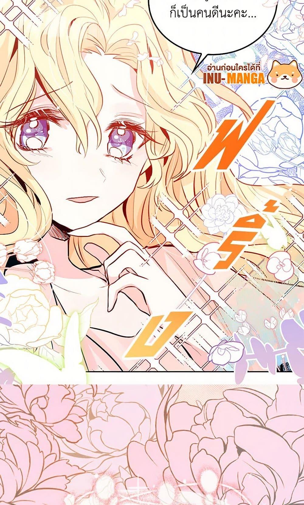 Manga-lc-com อ่านมังงะ อ่านการ์ตูน ออนไลน์ ฟรี I’m the Ex-Girlfriend of a Soldier ตอนที่ 1 2 3 4 5 6 7 8 9 10 11 12 13 14 ฟรี ไม่มีโฆษณา Manga-lc - อ่าน มังงะ อ่าน การ์ตูน ออนไลน์ อ่านมังงะ ฟรี