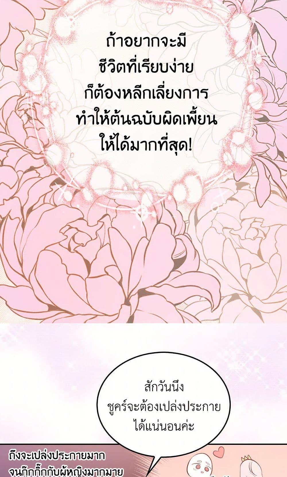 Manga-lc-com อ่านมังงะ อ่านการ์ตูน ออนไลน์ ฟรี I’m the Ex-Girlfriend of a Soldier ตอนที่ 1 2 3 4 5 6 7 8 9 10 11 12 13 14 ฟรี ไม่มีโฆษณา Manga-lc - อ่าน มังงะ อ่าน การ์ตูน ออนไลน์ อ่านมังงะ ฟรี