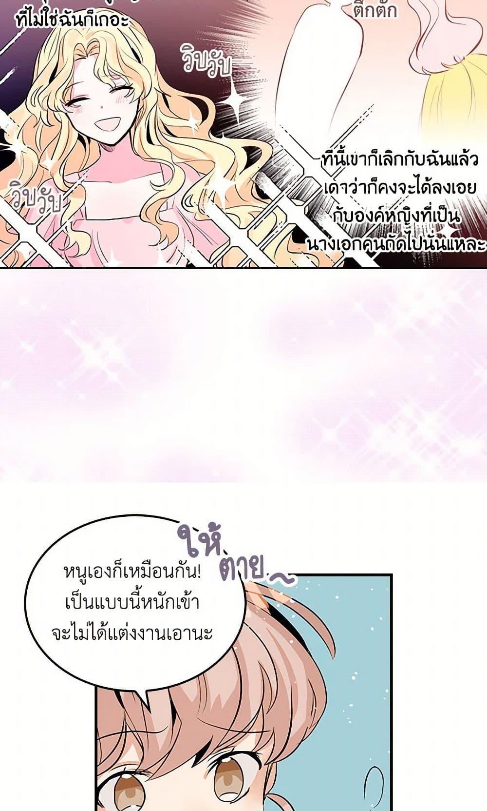 Manga-lc-com อ่านมังงะ อ่านการ์ตูน ออนไลน์ ฟรี I’m the Ex-Girlfriend of a Soldier ตอนที่ 1 2 3 4 5 6 7 8 9 10 11 12 13 14 ฟรี ไม่มีโฆษณา Manga-lc - อ่าน มังงะ อ่าน การ์ตูน ออนไลน์ อ่านมังงะ ฟรี