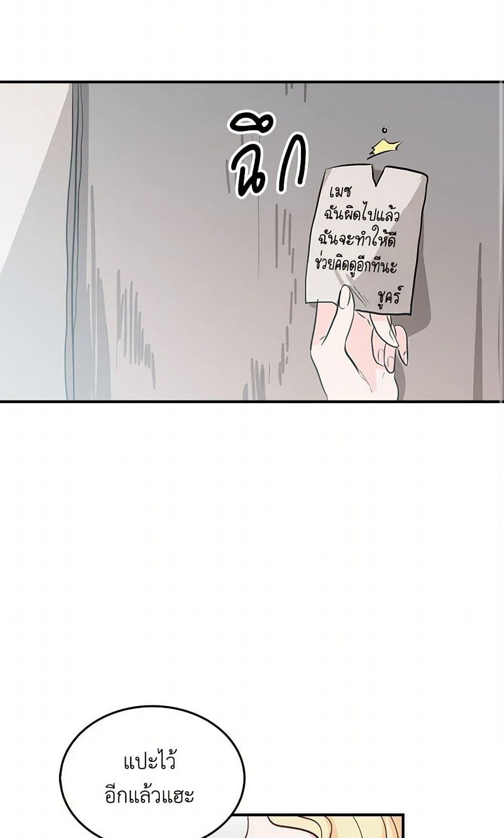 Manga-lc-com อ่านมังงะ อ่านการ์ตูน ออนไลน์ ฟรี I’m the Ex-Girlfriend of a Soldier ตอนที่ 1 2 3 4 5 6 7 8 9 10 11 12 13 14 ฟรี ไม่มีโฆษณา Manga-lc - อ่าน มังงะ อ่าน การ์ตูน ออนไลน์ อ่านมังงะ ฟรี