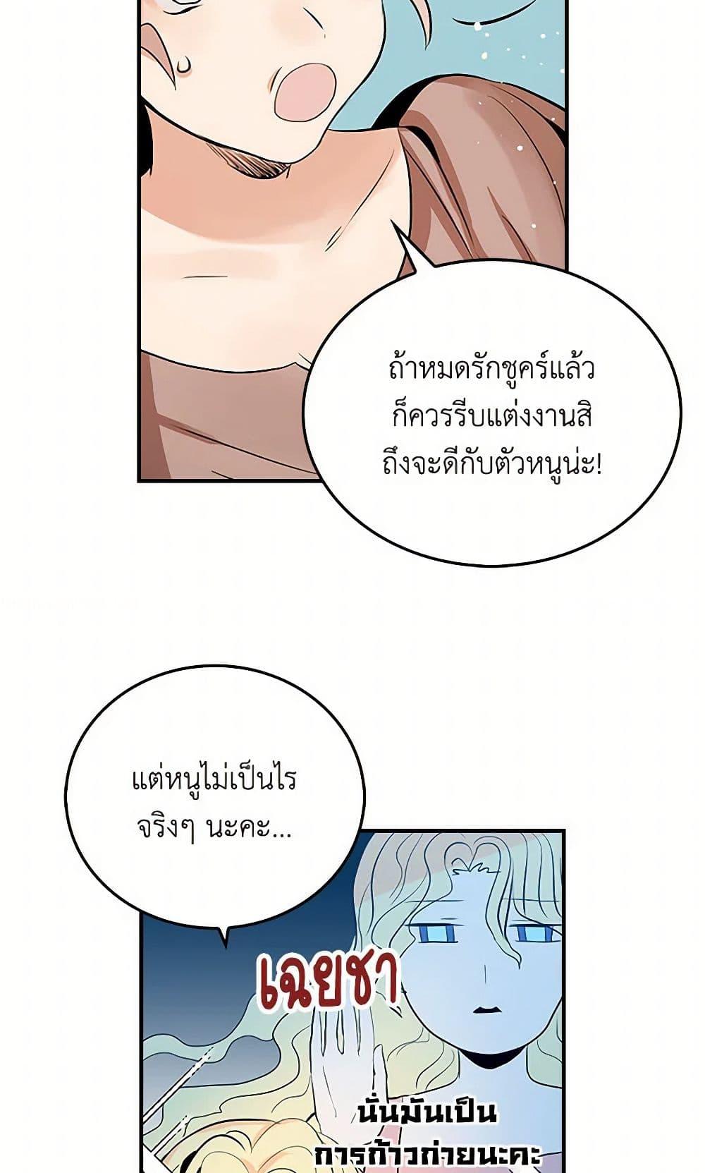 Manga-lc-com อ่านมังงะ อ่านการ์ตูน ออนไลน์ ฟรี I’m the Ex-Girlfriend of a Soldier ตอนที่ 1 2 3 4 5 6 7 8 9 10 11 12 13 14 ฟรี ไม่มีโฆษณา Manga-lc - อ่าน มังงะ อ่าน การ์ตูน ออนไลน์ อ่านมังงะ ฟรี