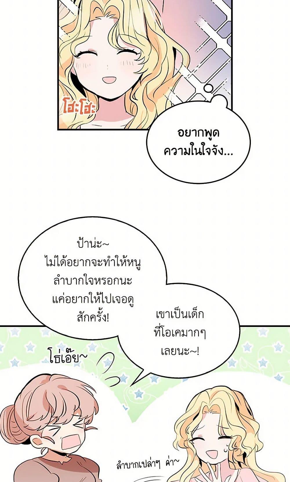 Manga-lc-com อ่านมังงะ อ่านการ์ตูน ออนไลน์ ฟรี I’m the Ex-Girlfriend of a Soldier ตอนที่ 1 2 3 4 5 6 7 8 9 10 11 12 13 14 ฟรี ไม่มีโฆษณา Manga-lc - อ่าน มังงะ อ่าน การ์ตูน ออนไลน์ อ่านมังงะ ฟรี