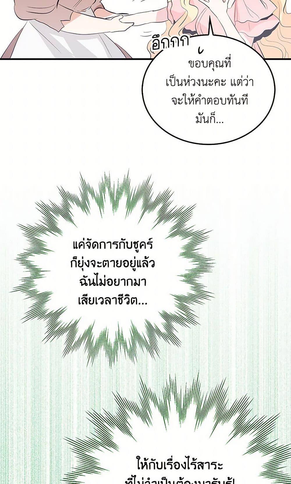 Manga-lc-com อ่านมังงะ อ่านการ์ตูน ออนไลน์ ฟรี I’m the Ex-Girlfriend of a Soldier ตอนที่ 1 2 3 4 5 6 7 8 9 10 11 12 13 14 ฟรี ไม่มีโฆษณา Manga-lc - อ่าน มังงะ อ่าน การ์ตูน ออนไลน์ อ่านมังงะ ฟรี