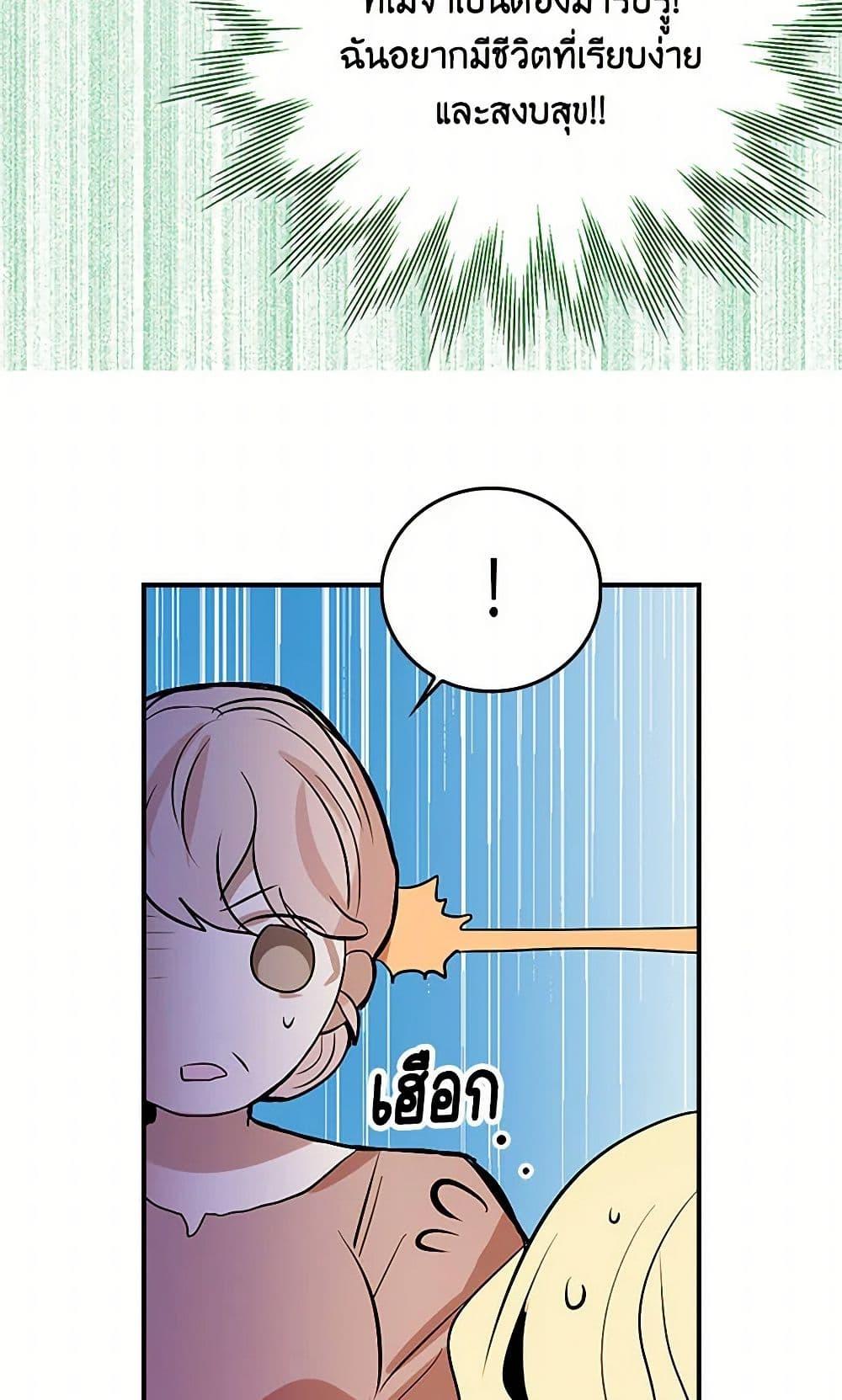 Manga-lc-com อ่านมังงะ อ่านการ์ตูน ออนไลน์ ฟรี I’m the Ex-Girlfriend of a Soldier ตอนที่ 1 2 3 4 5 6 7 8 9 10 11 12 13 14 ฟรี ไม่มีโฆษณา Manga-lc - อ่าน มังงะ อ่าน การ์ตูน ออนไลน์ อ่านมังงะ ฟรี