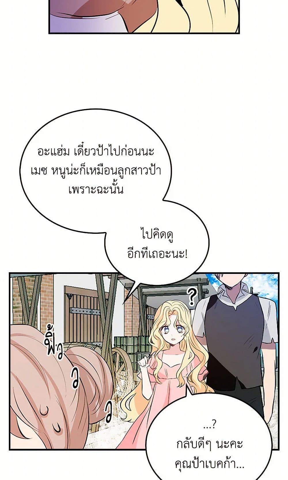 Manga-lc-com อ่านมังงะ อ่านการ์ตูน ออนไลน์ ฟรี I’m the Ex-Girlfriend of a Soldier ตอนที่ 1 2 3 4 5 6 7 8 9 10 11 12 13 14 ฟรี ไม่มีโฆษณา Manga-lc - อ่าน มังงะ อ่าน การ์ตูน ออนไลน์ อ่านมังงะ ฟรี