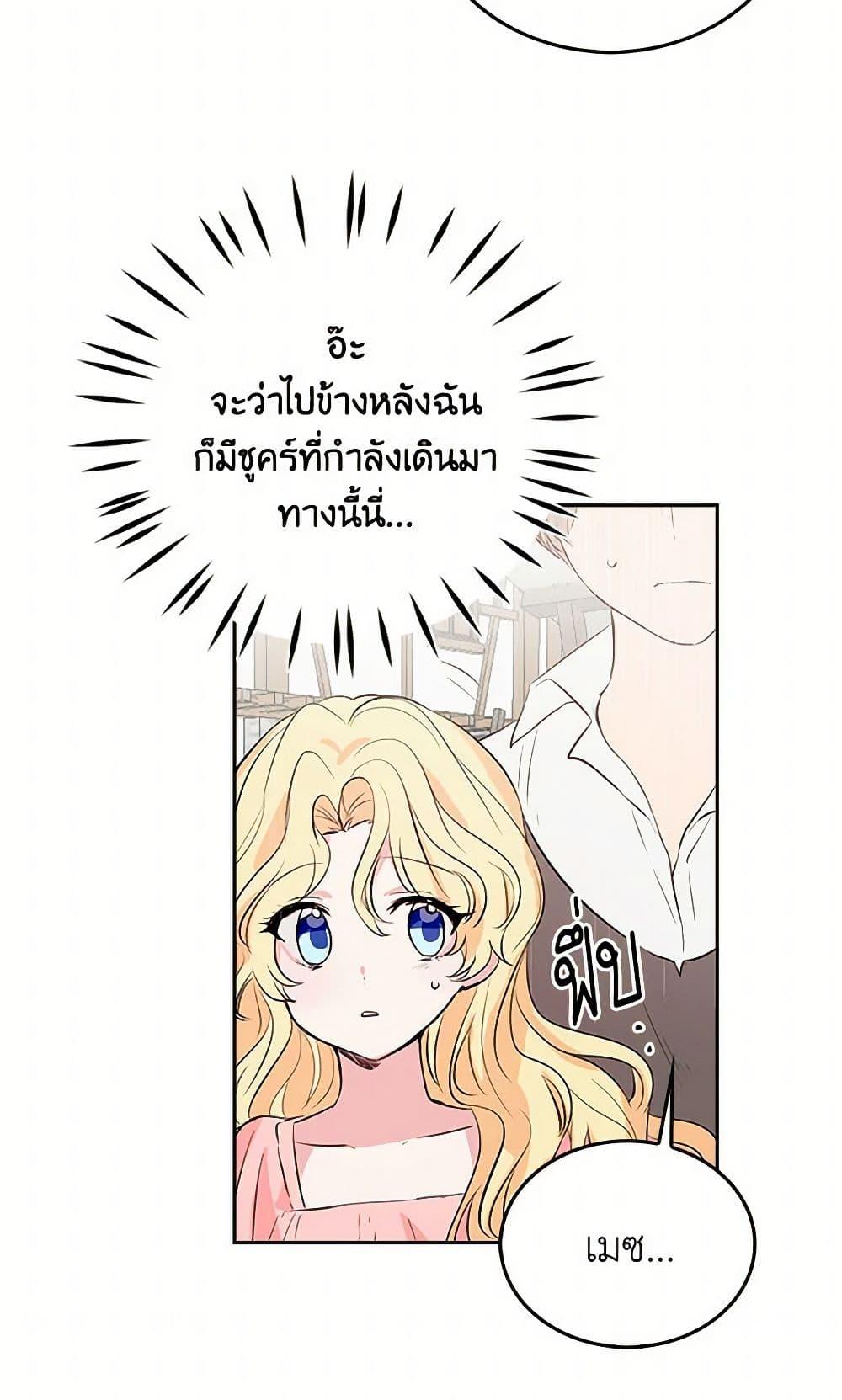 Manga-lc-com อ่านมังงะ อ่านการ์ตูน ออนไลน์ ฟรี I’m the Ex-Girlfriend of a Soldier ตอนที่ 1 2 3 4 5 6 7 8 9 10 11 12 13 14 ฟรี ไม่มีโฆษณา Manga-lc - อ่าน มังงะ อ่าน การ์ตูน ออนไลน์ อ่านมังงะ ฟรี