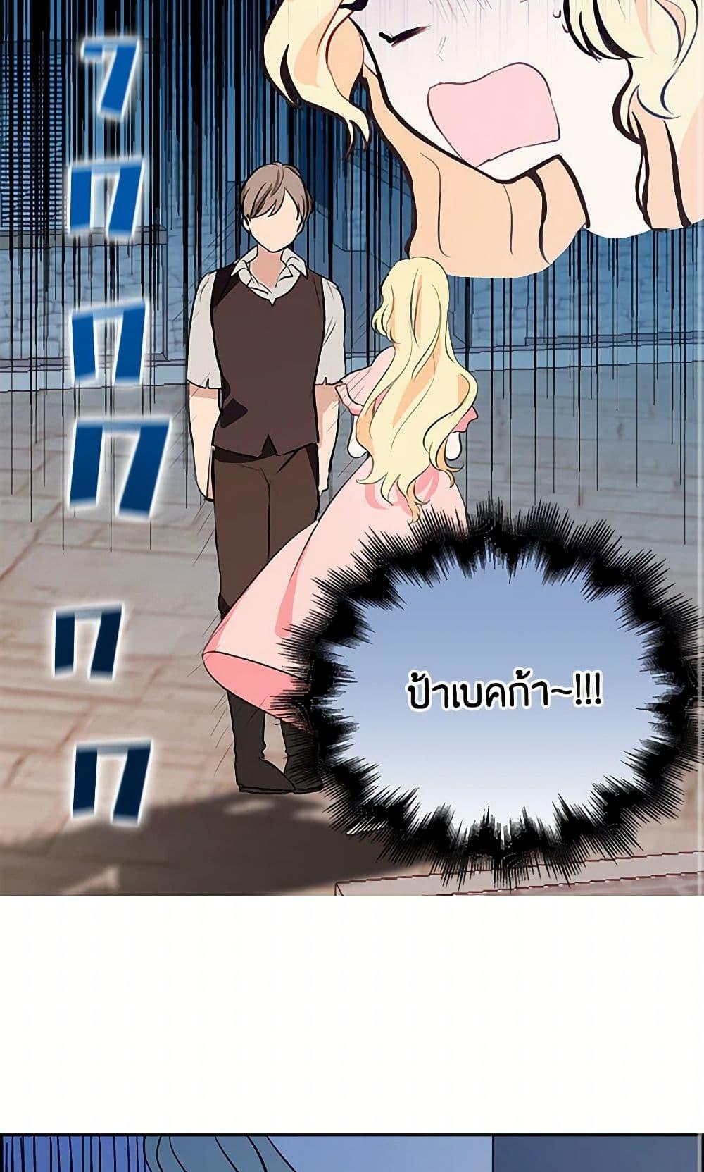 Manga-lc-com อ่านมังงะ อ่านการ์ตูน ออนไลน์ ฟรี I’m the Ex-Girlfriend of a Soldier ตอนที่ 1 2 3 4 5 6 7 8 9 10 11 12 13 14 ฟรี ไม่มีโฆษณา Manga-lc - อ่าน มังงะ อ่าน การ์ตูน ออนไลน์ อ่านมังงะ ฟรี