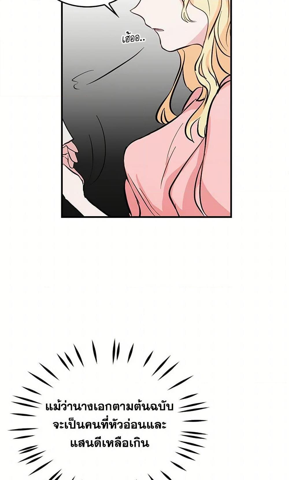 Manga-lc-com อ่านมังงะ อ่านการ์ตูน ออนไลน์ ฟรี I’m the Ex-Girlfriend of a Soldier ตอนที่ 1 2 3 4 5 6 7 8 9 10 11 12 13 14 ฟรี ไม่มีโฆษณา Manga-lc - อ่าน มังงะ อ่าน การ์ตูน ออนไลน์ อ่านมังงะ ฟรี