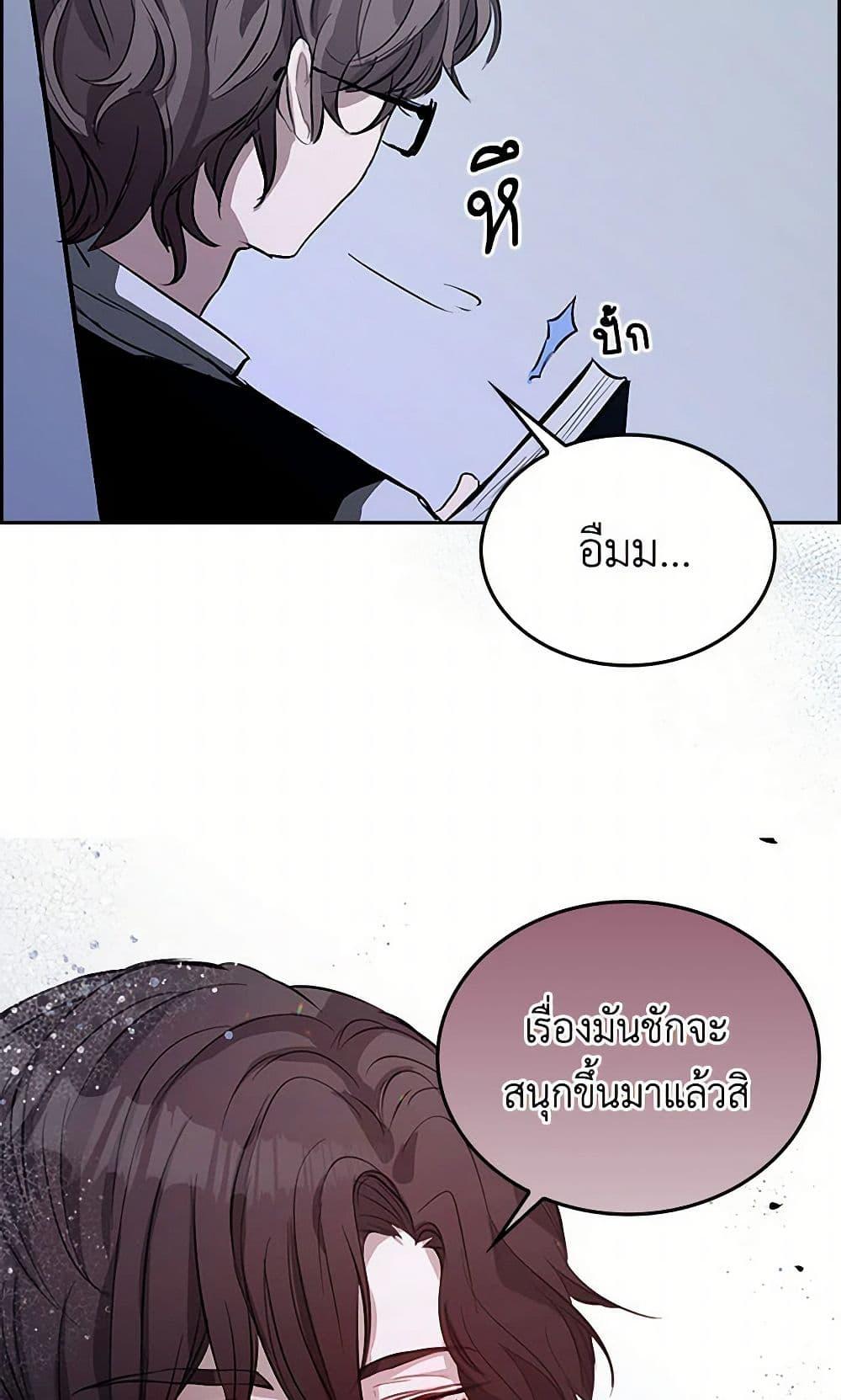 Manga-lc-com อ่านมังงะ อ่านการ์ตูน ออนไลน์ ฟรี I’m the Ex-Girlfriend of a Soldier ตอนที่ 1 2 3 4 5 6 7 8 9 10 11 12 13 14 ฟรี ไม่มีโฆษณา Manga-lc - อ่าน มังงะ อ่าน การ์ตูน ออนไลน์ อ่านมังงะ ฟรี