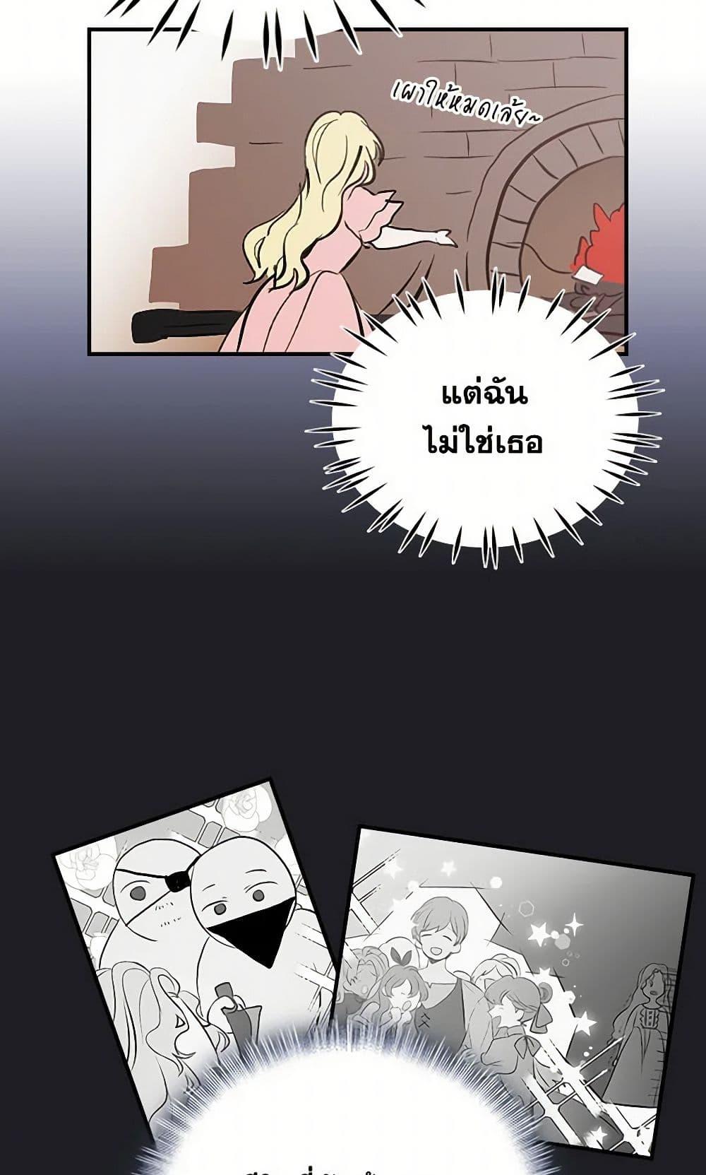 Manga-lc-com อ่านมังงะ อ่านการ์ตูน ออนไลน์ ฟรี I’m the Ex-Girlfriend of a Soldier ตอนที่ 1 2 3 4 5 6 7 8 9 10 11 12 13 14 ฟรี ไม่มีโฆษณา Manga-lc - อ่าน มังงะ อ่าน การ์ตูน ออนไลน์ อ่านมังงะ ฟรี