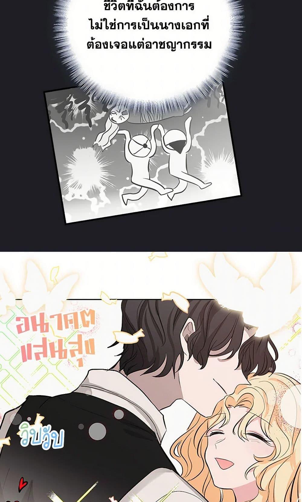 Manga-lc-com อ่านมังงะ อ่านการ์ตูน ออนไลน์ ฟรี I’m the Ex-Girlfriend of a Soldier ตอนที่ 1 2 3 4 5 6 7 8 9 10 11 12 13 14 ฟรี ไม่มีโฆษณา Manga-lc - อ่าน มังงะ อ่าน การ์ตูน ออนไลน์ อ่านมังงะ ฟรี