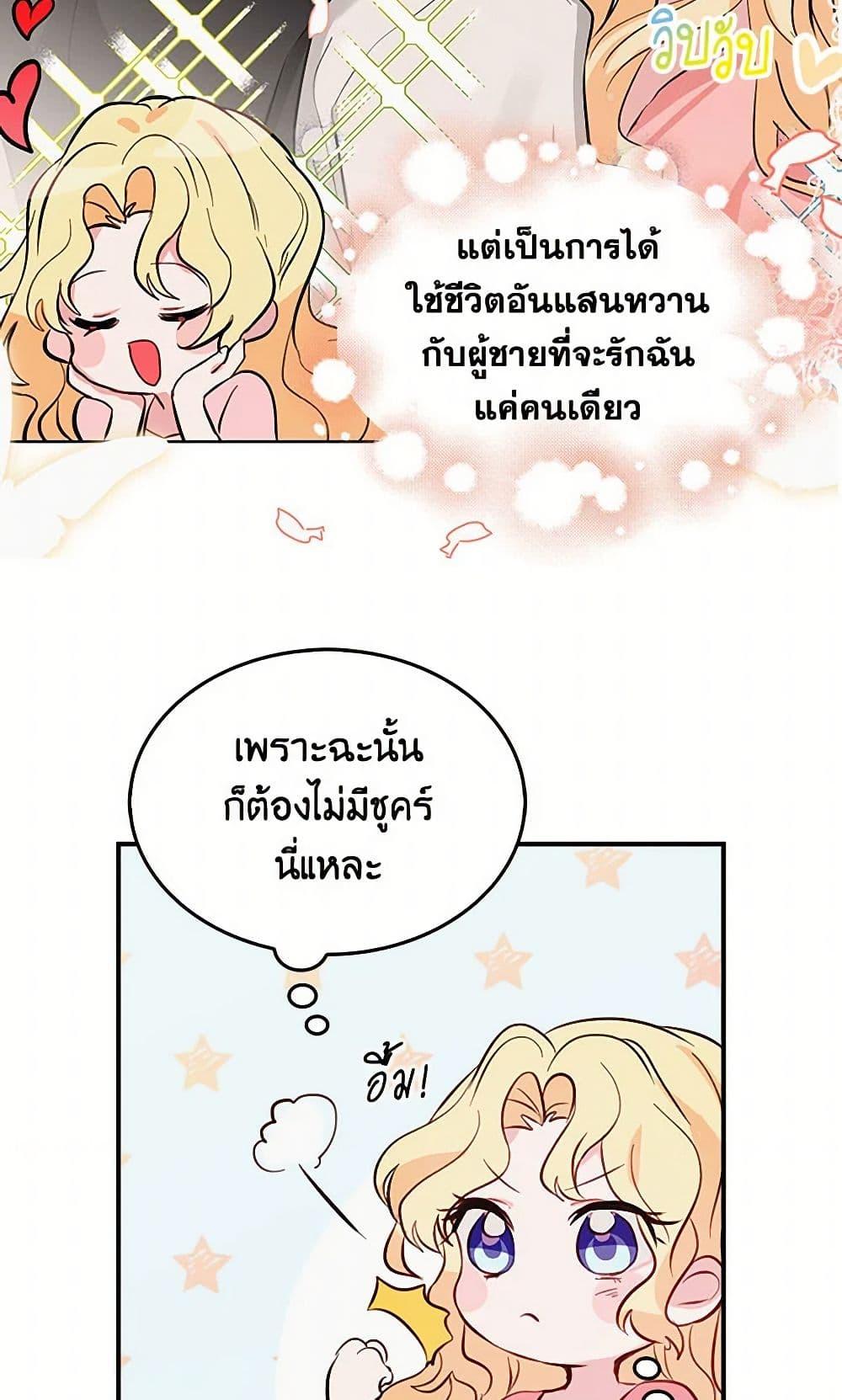 Manga-lc-com อ่านมังงะ อ่านการ์ตูน ออนไลน์ ฟรี I’m the Ex-Girlfriend of a Soldier ตอนที่ 1 2 3 4 5 6 7 8 9 10 11 12 13 14 ฟรี ไม่มีโฆษณา Manga-lc - อ่าน มังงะ อ่าน การ์ตูน ออนไลน์ อ่านมังงะ ฟรี