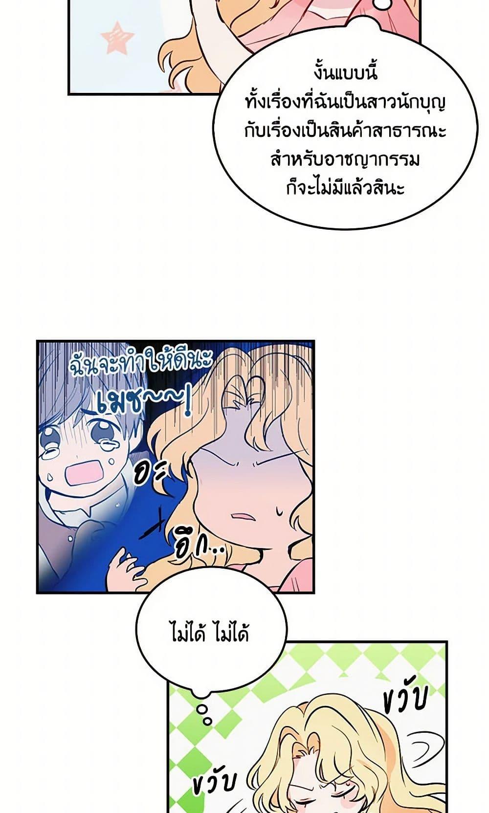 Manga-lc-com อ่านมังงะ อ่านการ์ตูน ออนไลน์ ฟรี I’m the Ex-Girlfriend of a Soldier ตอนที่ 1 2 3 4 5 6 7 8 9 10 11 12 13 14 ฟรี ไม่มีโฆษณา Manga-lc - อ่าน มังงะ อ่าน การ์ตูน ออนไลน์ อ่านมังงะ ฟรี