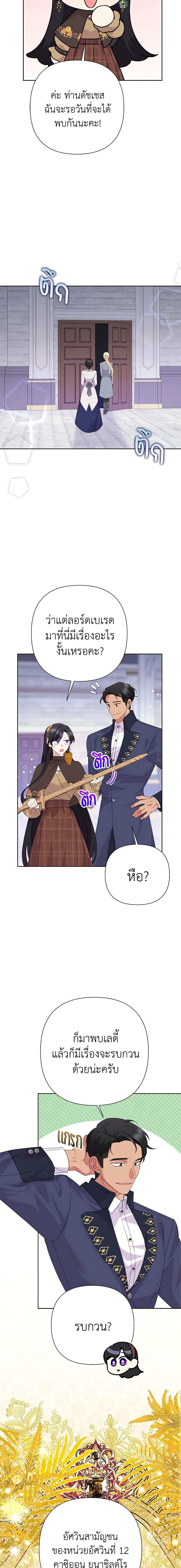 Manga-lc-com อ่านมังงะ อ่านการ์ตูน ออนไลน์ ฟรี Today the Villainess Has Fun Again ตอนที่ 1 2 3 4 5 6 7 8 9 10 11 12 13 14 ฟรี ไม่มีโฆษณา Manga-lc - อ่าน มังงะ อ่าน การ์ตูน ออนไลน์ อ่านมังงะ ฟรี