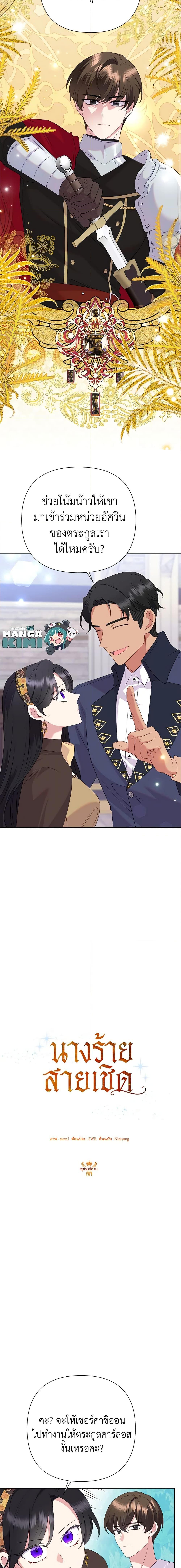 Manga-lc-com อ่านมังงะ อ่านการ์ตูน ออนไลน์ ฟรี Today the Villainess Has Fun Again ตอนที่ 1 2 3 4 5 6 7 8 9 10 11 12 13 14 ฟรี ไม่มีโฆษณา Manga-lc - อ่าน มังงะ อ่าน การ์ตูน ออนไลน์ อ่านมังงะ ฟรี