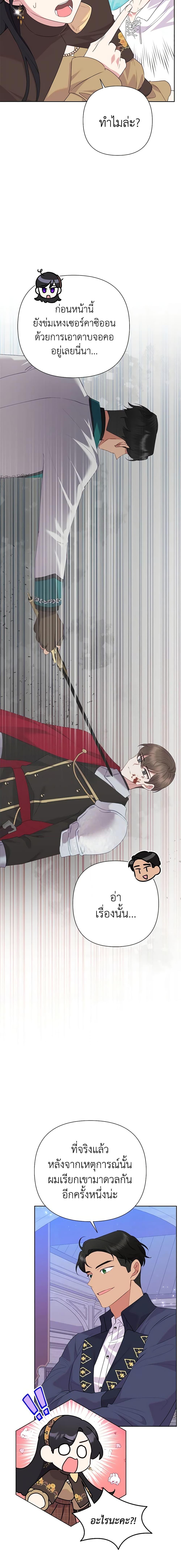 Manga-lc-com อ่านมังงะ อ่านการ์ตูน ออนไลน์ ฟรี Today the Villainess Has Fun Again ตอนที่ 1 2 3 4 5 6 7 8 9 10 11 12 13 14 ฟรี ไม่มีโฆษณา Manga-lc - อ่าน มังงะ อ่าน การ์ตูน ออนไลน์ อ่านมังงะ ฟรี