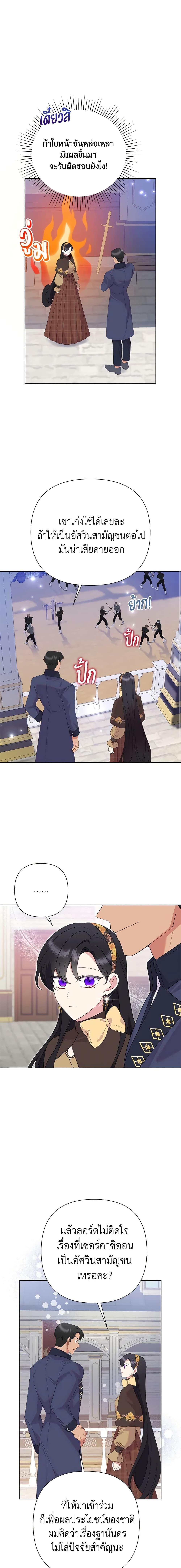 Manga-lc-com อ่านมังงะ อ่านการ์ตูน ออนไลน์ ฟรี Today the Villainess Has Fun Again ตอนที่ 1 2 3 4 5 6 7 8 9 10 11 12 13 14 ฟรี ไม่มีโฆษณา Manga-lc - อ่าน มังงะ อ่าน การ์ตูน ออนไลน์ อ่านมังงะ ฟรี