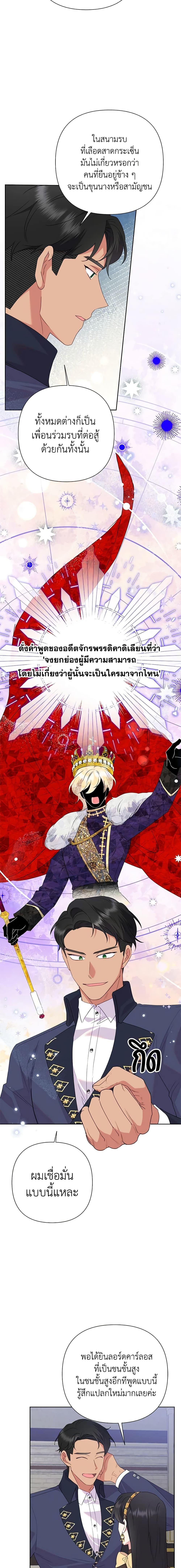 Manga-lc-com อ่านมังงะ อ่านการ์ตูน ออนไลน์ ฟรี Today the Villainess Has Fun Again ตอนที่ 1 2 3 4 5 6 7 8 9 10 11 12 13 14 ฟรี ไม่มีโฆษณา Manga-lc - อ่าน มังงะ อ่าน การ์ตูน ออนไลน์ อ่านมังงะ ฟรี