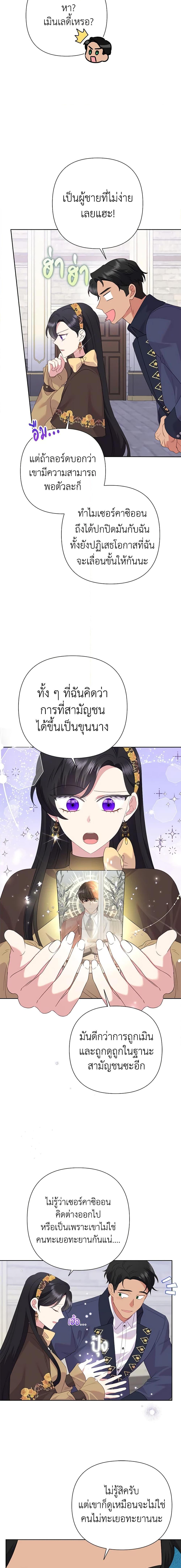 Manga-lc-com อ่านมังงะ อ่านการ์ตูน ออนไลน์ ฟรี Today the Villainess Has Fun Again ตอนที่ 1 2 3 4 5 6 7 8 9 10 11 12 13 14 ฟรี ไม่มีโฆษณา Manga-lc - อ่าน มังงะ อ่าน การ์ตูน ออนไลน์ อ่านมังงะ ฟรี