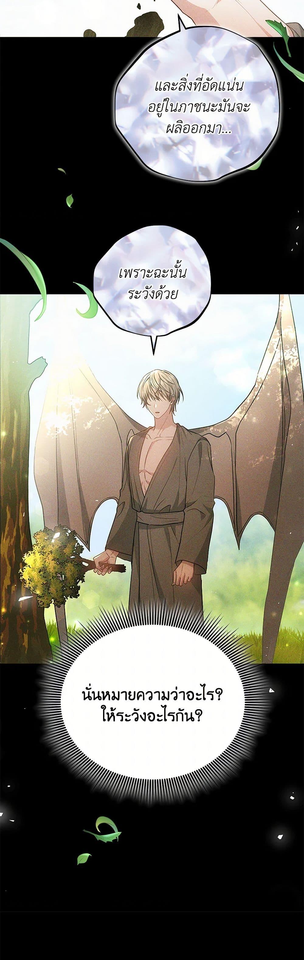 Manga-lc-com อ่านมังงะ อ่านการ์ตูน ออนไลน์ ฟรี The Male Lead’s Nephew Loves Me So Much ตอนที่ 1 2 3 4 5 6 7 8 9 10 11 12 13 14 ฟรี ไม่มีโฆษณา Manga-lc - อ่าน มังงะ อ่าน การ์ตูน ออนไลน์ อ่านมังงะ ฟรี