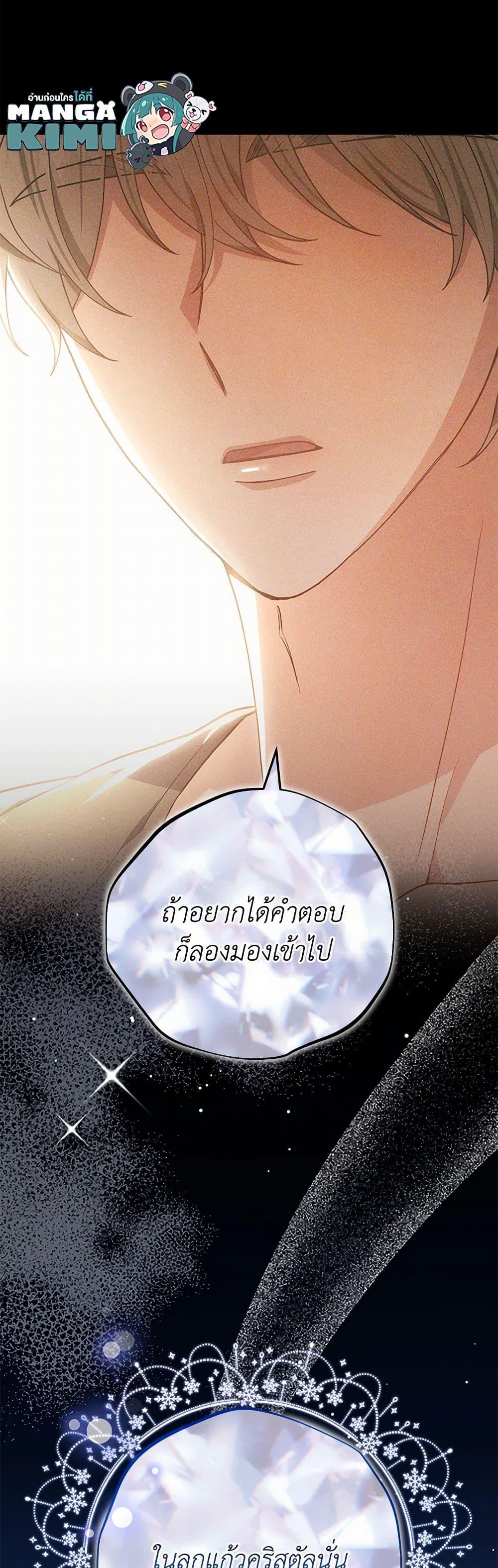 Manga-lc-com อ่านมังงะ อ่านการ์ตูน ออนไลน์ ฟรี The Male Lead’s Nephew Loves Me So Much ตอนที่ 1 2 3 4 5 6 7 8 9 10 11 12 13 14 ฟรี ไม่มีโฆษณา Manga-lc - อ่าน มังงะ อ่าน การ์ตูน ออนไลน์ อ่านมังงะ ฟรี