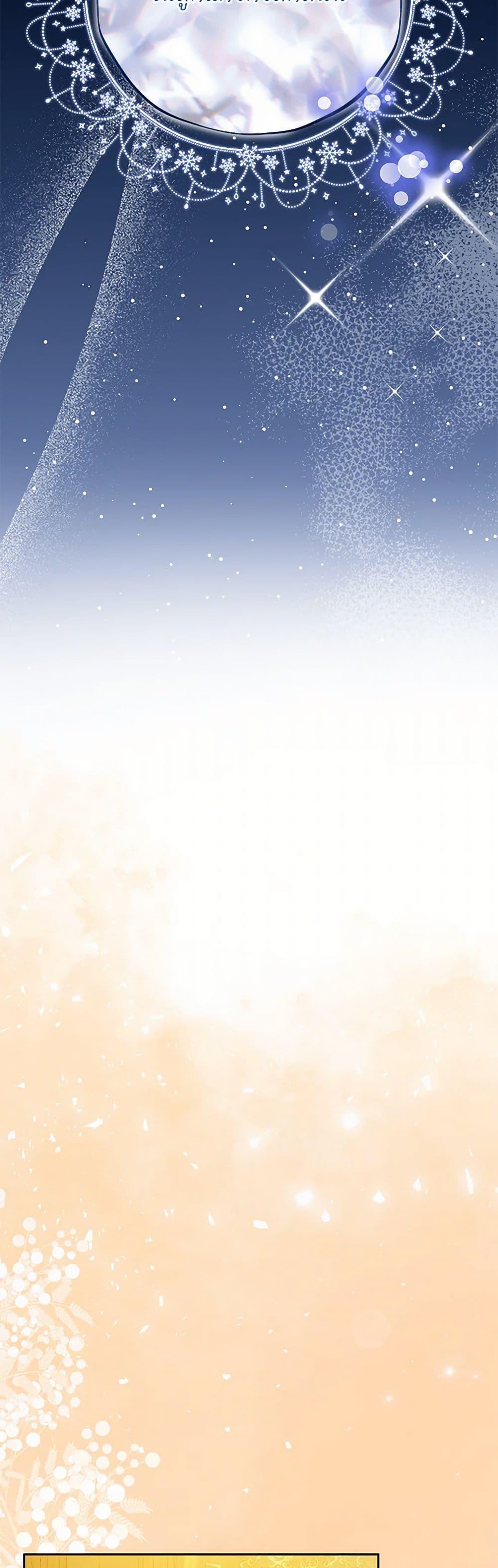 Manga-lc-com อ่านมังงะ อ่านการ์ตูน ออนไลน์ ฟรี The Male Lead’s Nephew Loves Me So Much ตอนที่ 1 2 3 4 5 6 7 8 9 10 11 12 13 14 ฟรี ไม่มีโฆษณา Manga-lc - อ่าน มังงะ อ่าน การ์ตูน ออนไลน์ อ่านมังงะ ฟรี