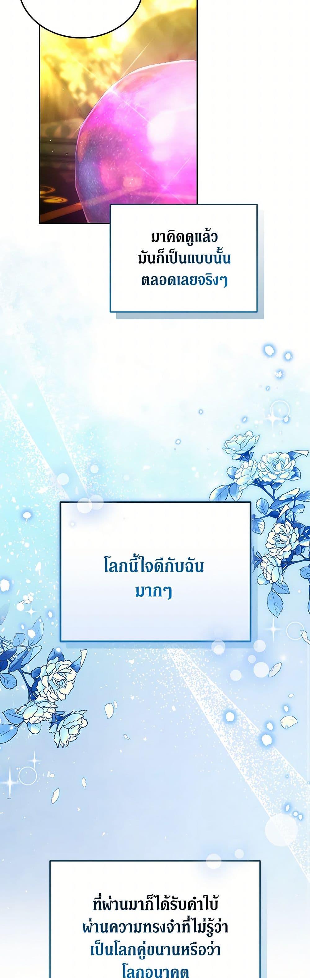 Manga-lc-com อ่านมังงะ อ่านการ์ตูน ออนไลน์ ฟรี The Male Lead’s Nephew Loves Me So Much ตอนที่ 1 2 3 4 5 6 7 8 9 10 11 12 13 14 ฟรี ไม่มีโฆษณา Manga-lc - อ่าน มังงะ อ่าน การ์ตูน ออนไลน์ อ่านมังงะ ฟรี