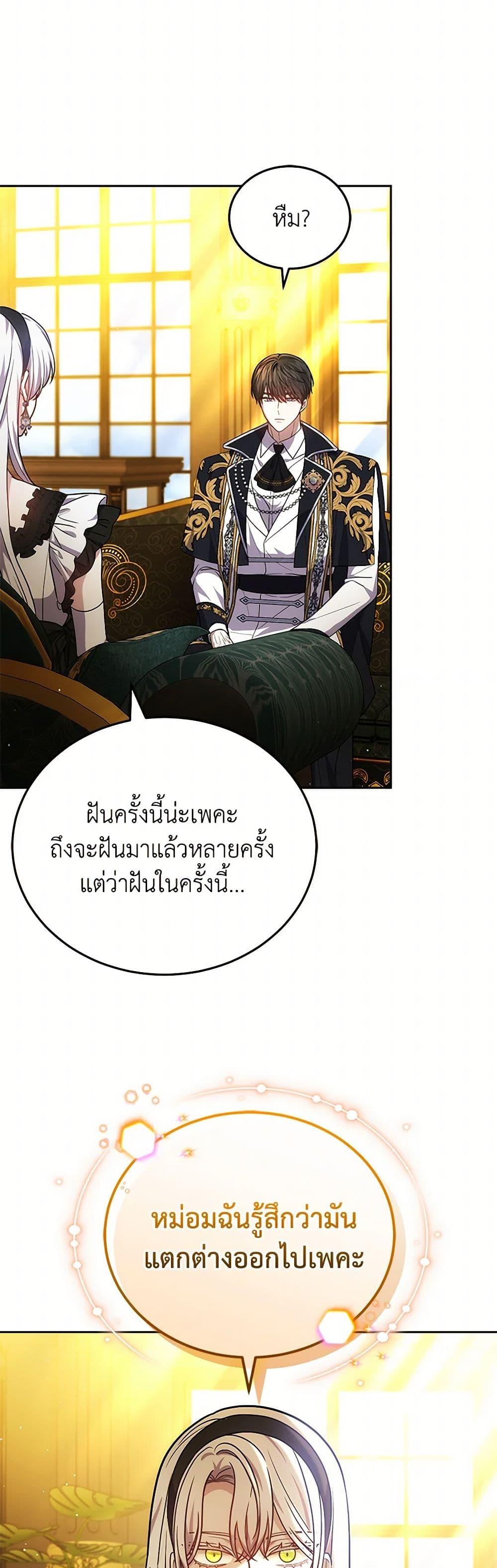 Manga-lc-com อ่านมังงะ อ่านการ์ตูน ออนไลน์ ฟรี The Male Lead’s Nephew Loves Me So Much ตอนที่ 1 2 3 4 5 6 7 8 9 10 11 12 13 14 ฟรี ไม่มีโฆษณา Manga-lc - อ่าน มังงะ อ่าน การ์ตูน ออนไลน์ อ่านมังงะ ฟรี