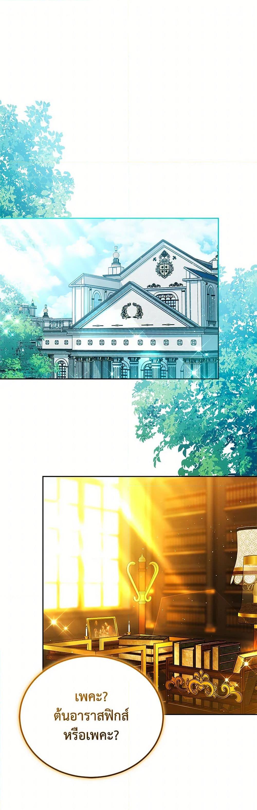 Manga-lc-com อ่านมังงะ อ่านการ์ตูน ออนไลน์ ฟรี The Male Lead’s Nephew Loves Me So Much ตอนที่ 1 2 3 4 5 6 7 8 9 10 11 12 13 14 ฟรี ไม่มีโฆษณา Manga-lc - อ่าน มังงะ อ่าน การ์ตูน ออนไลน์ อ่านมังงะ ฟรี