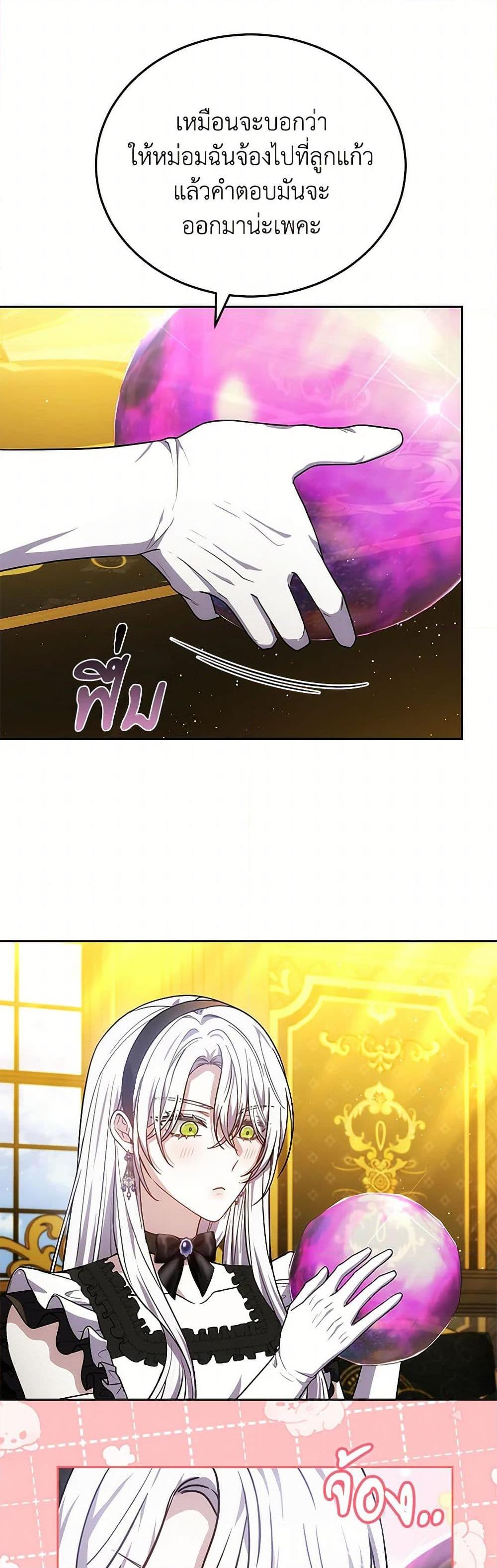 Manga-lc-com อ่านมังงะ อ่านการ์ตูน ออนไลน์ ฟรี The Male Lead’s Nephew Loves Me So Much ตอนที่ 1 2 3 4 5 6 7 8 9 10 11 12 13 14 ฟรี ไม่มีโฆษณา Manga-lc - อ่าน มังงะ อ่าน การ์ตูน ออนไลน์ อ่านมังงะ ฟรี