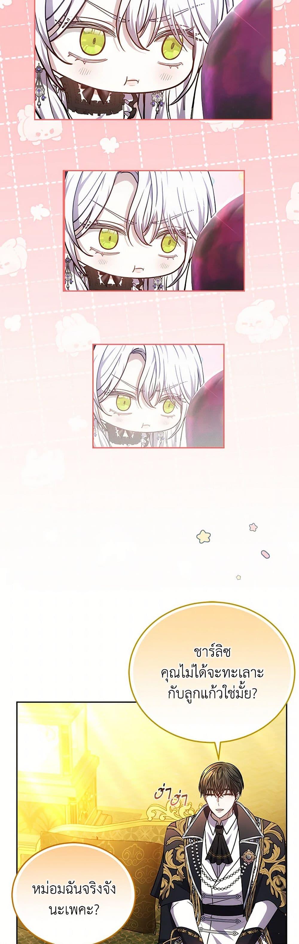 Manga-lc-com อ่านมังงะ อ่านการ์ตูน ออนไลน์ ฟรี The Male Lead’s Nephew Loves Me So Much ตอนที่ 1 2 3 4 5 6 7 8 9 10 11 12 13 14 ฟรี ไม่มีโฆษณา Manga-lc - อ่าน มังงะ อ่าน การ์ตูน ออนไลน์ อ่านมังงะ ฟรี
