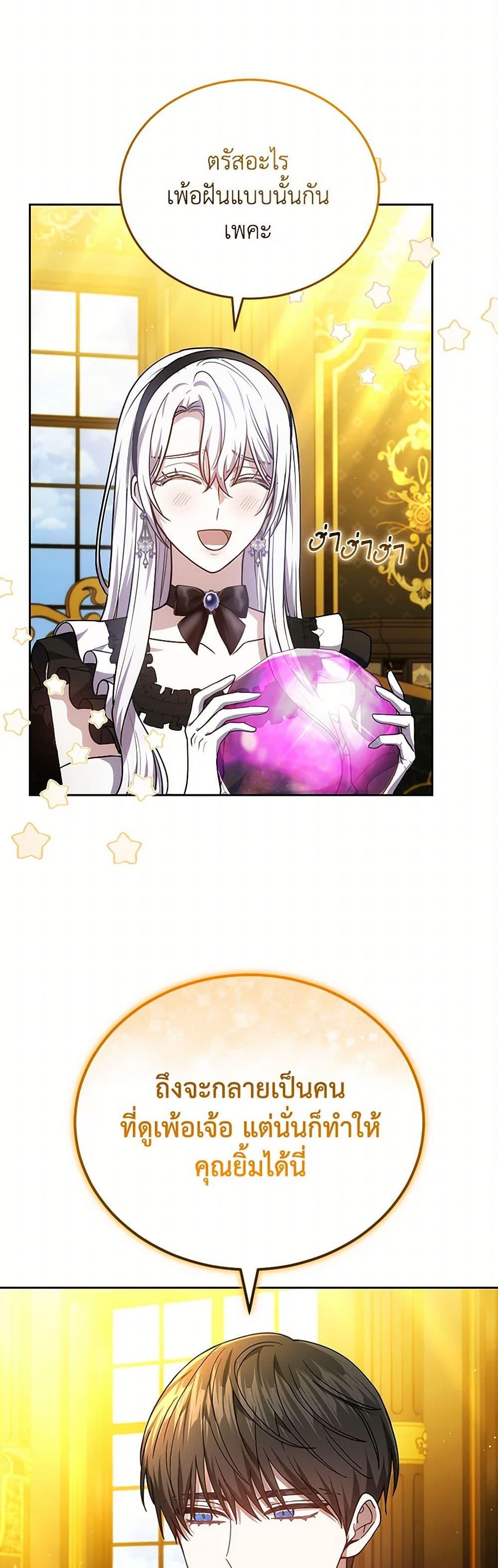 Manga-lc-com อ่านมังงะ อ่านการ์ตูน ออนไลน์ ฟรี The Male Lead’s Nephew Loves Me So Much ตอนที่ 1 2 3 4 5 6 7 8 9 10 11 12 13 14 ฟรี ไม่มีโฆษณา Manga-lc - อ่าน มังงะ อ่าน การ์ตูน ออนไลน์ อ่านมังงะ ฟรี