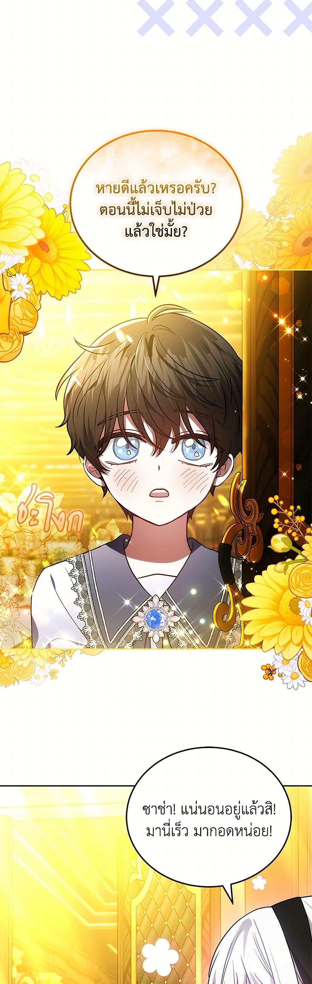 Manga-lc-com อ่านมังงะ อ่านการ์ตูน ออนไลน์ ฟรี The Male Lead’s Nephew Loves Me So Much ตอนที่ 1 2 3 4 5 6 7 8 9 10 11 12 13 14 ฟรี ไม่มีโฆษณา Manga-lc - อ่าน มังงะ อ่าน การ์ตูน ออนไลน์ อ่านมังงะ ฟรี