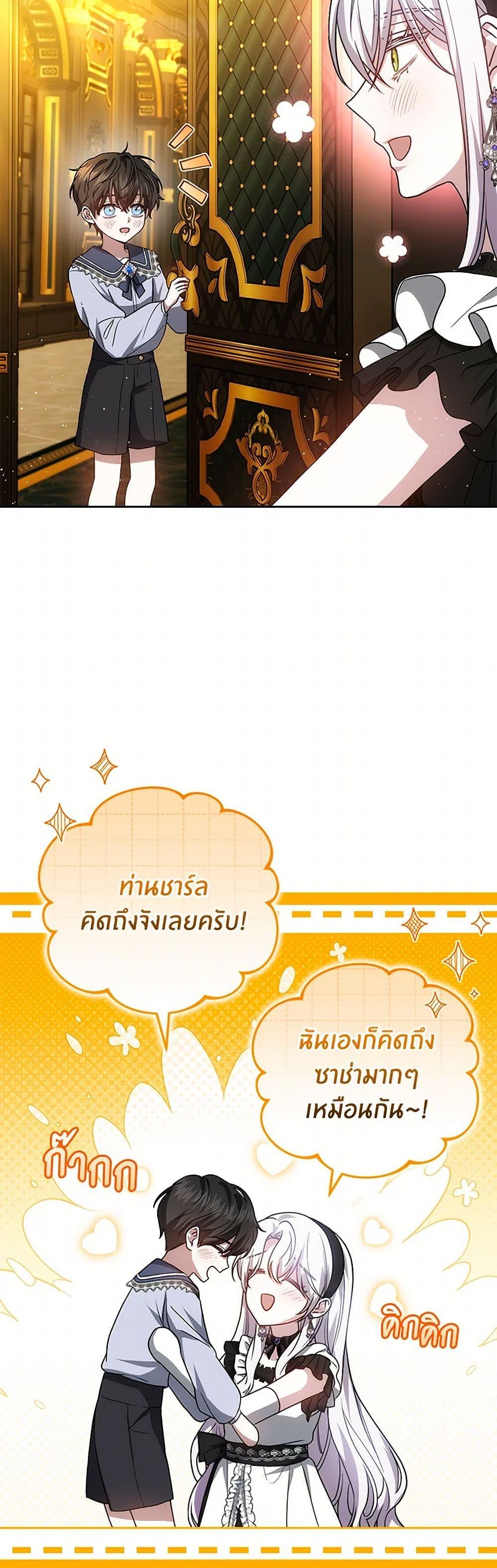 Manga-lc-com อ่านมังงะ อ่านการ์ตูน ออนไลน์ ฟรี The Male Lead’s Nephew Loves Me So Much ตอนที่ 1 2 3 4 5 6 7 8 9 10 11 12 13 14 ฟรี ไม่มีโฆษณา Manga-lc - อ่าน มังงะ อ่าน การ์ตูน ออนไลน์ อ่านมังงะ ฟรี