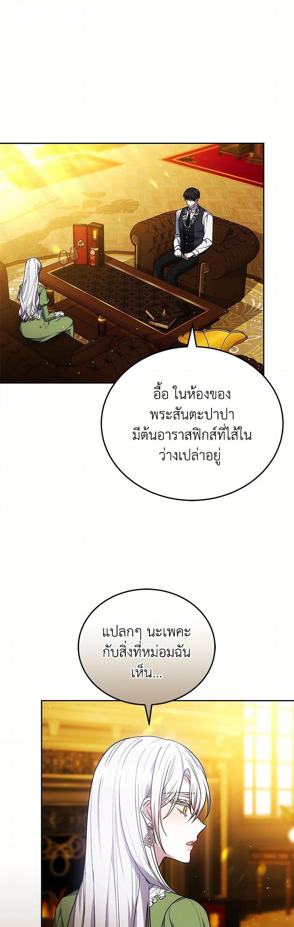 Manga-lc-com อ่านมังงะ อ่านการ์ตูน ออนไลน์ ฟรี The Male Lead’s Nephew Loves Me So Much ตอนที่ 1 2 3 4 5 6 7 8 9 10 11 12 13 14 ฟรี ไม่มีโฆษณา Manga-lc - อ่าน มังงะ อ่าน การ์ตูน ออนไลน์ อ่านมังงะ ฟรี