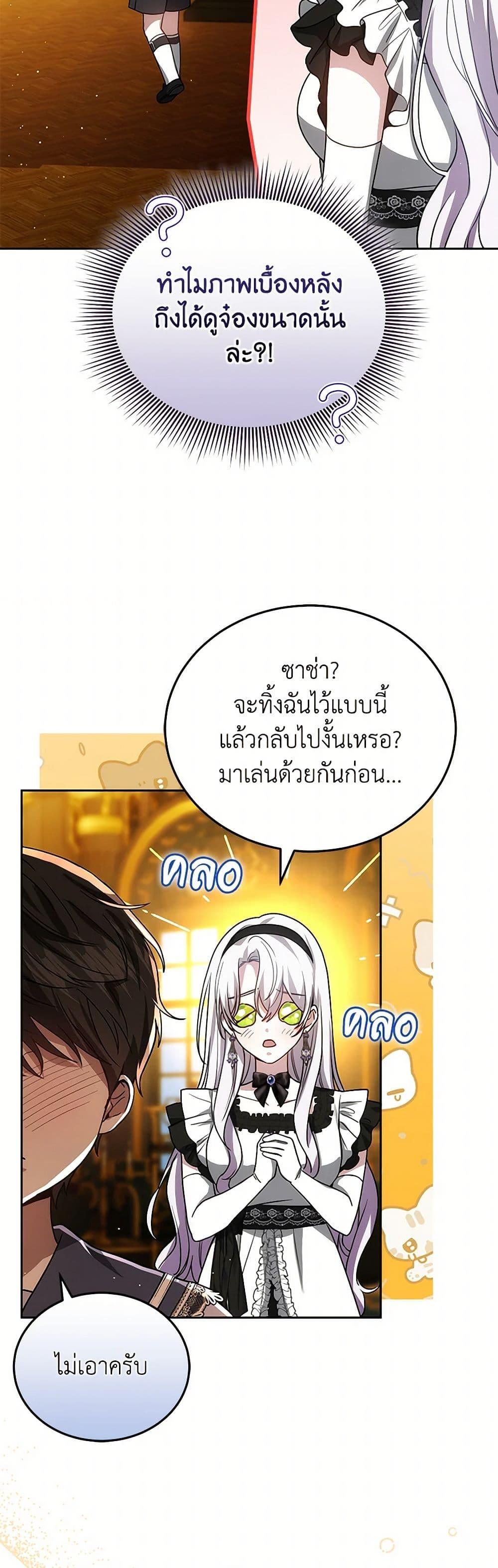 Manga-lc-com อ่านมังงะ อ่านการ์ตูน ออนไลน์ ฟรี The Male Lead’s Nephew Loves Me So Much ตอนที่ 1 2 3 4 5 6 7 8 9 10 11 12 13 14 ฟรี ไม่มีโฆษณา Manga-lc - อ่าน มังงะ อ่าน การ์ตูน ออนไลน์ อ่านมังงะ ฟรี