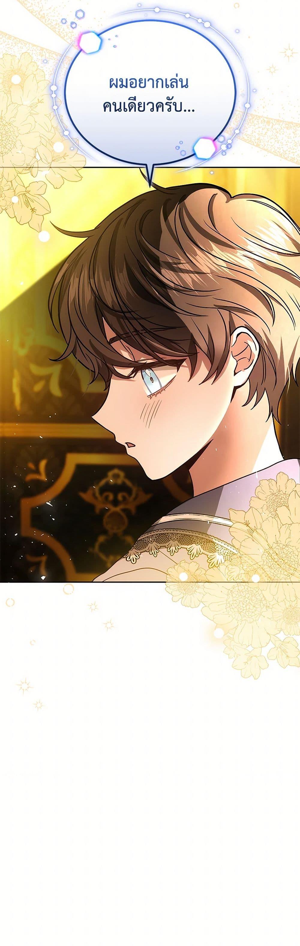 Manga-lc-com อ่านมังงะ อ่านการ์ตูน ออนไลน์ ฟรี The Male Lead’s Nephew Loves Me So Much ตอนที่ 1 2 3 4 5 6 7 8 9 10 11 12 13 14 ฟรี ไม่มีโฆษณา Manga-lc - อ่าน มังงะ อ่าน การ์ตูน ออนไลน์ อ่านมังงะ ฟรี