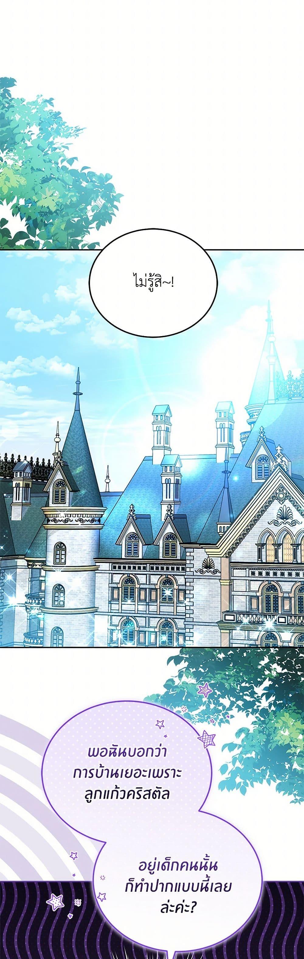 Manga-lc-com อ่านมังงะ อ่านการ์ตูน ออนไลน์ ฟรี The Male Lead’s Nephew Loves Me So Much ตอนที่ 1 2 3 4 5 6 7 8 9 10 11 12 13 14 ฟรี ไม่มีโฆษณา Manga-lc - อ่าน มังงะ อ่าน การ์ตูน ออนไลน์ อ่านมังงะ ฟรี