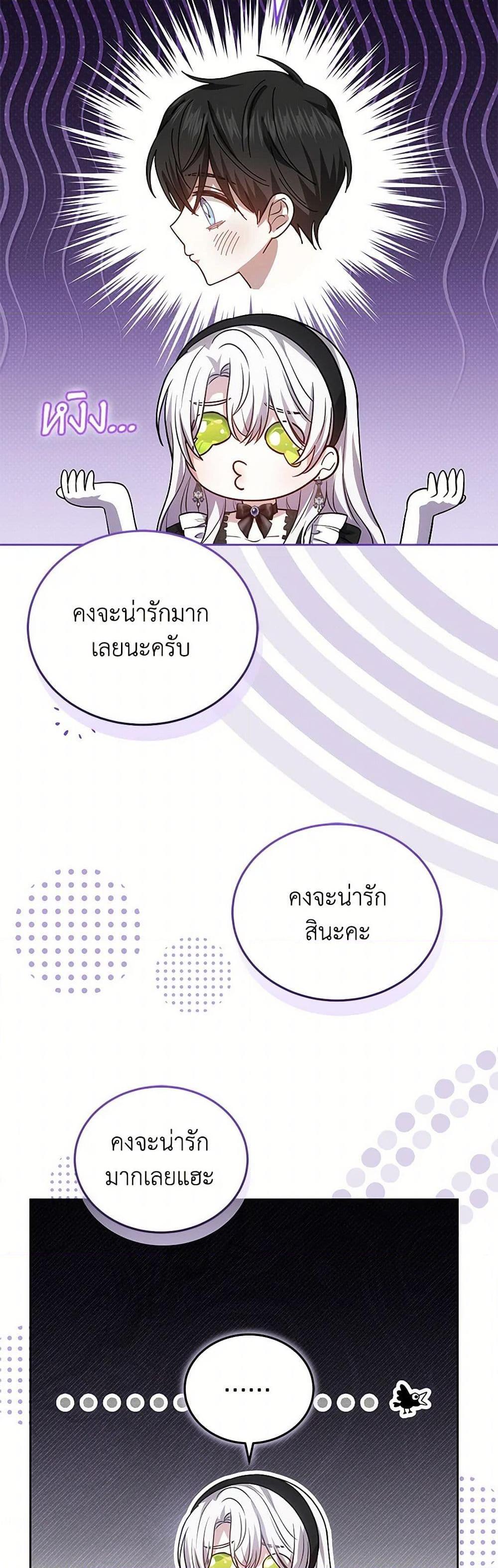 Manga-lc-com อ่านมังงะ อ่านการ์ตูน ออนไลน์ ฟรี The Male Lead’s Nephew Loves Me So Much ตอนที่ 1 2 3 4 5 6 7 8 9 10 11 12 13 14 ฟรี ไม่มีโฆษณา Manga-lc - อ่าน มังงะ อ่าน การ์ตูน ออนไลน์ อ่านมังงะ ฟรี