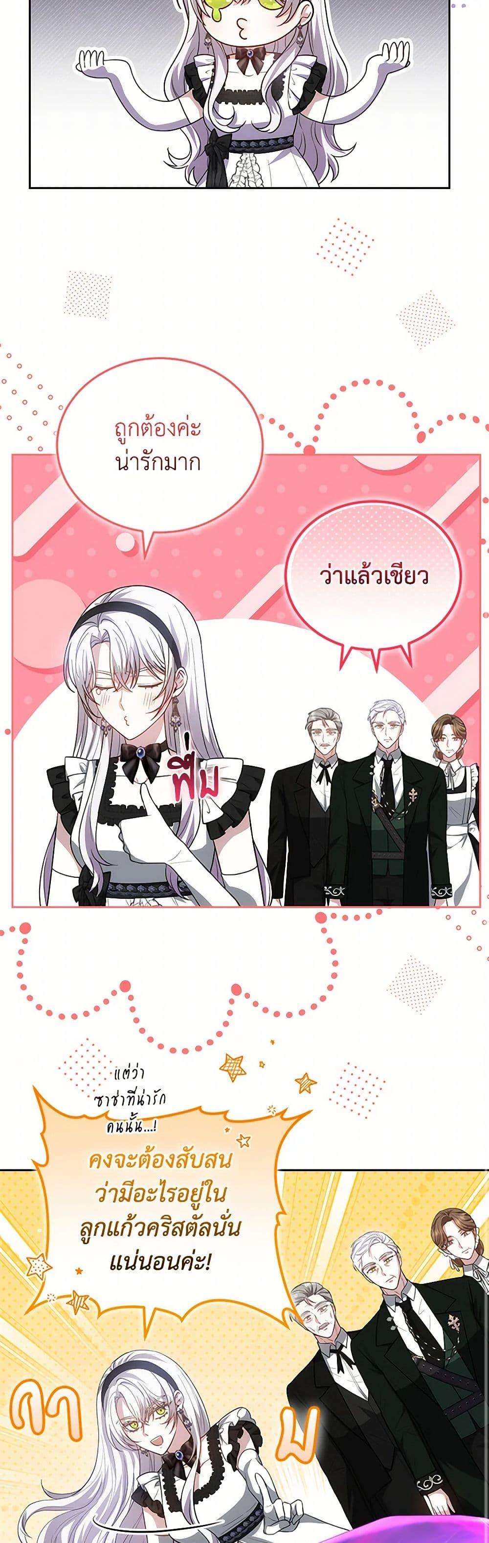 Manga-lc-com อ่านมังงะ อ่านการ์ตูน ออนไลน์ ฟรี The Male Lead’s Nephew Loves Me So Much ตอนที่ 1 2 3 4 5 6 7 8 9 10 11 12 13 14 ฟรี ไม่มีโฆษณา Manga-lc - อ่าน มังงะ อ่าน การ์ตูน ออนไลน์ อ่านมังงะ ฟรี