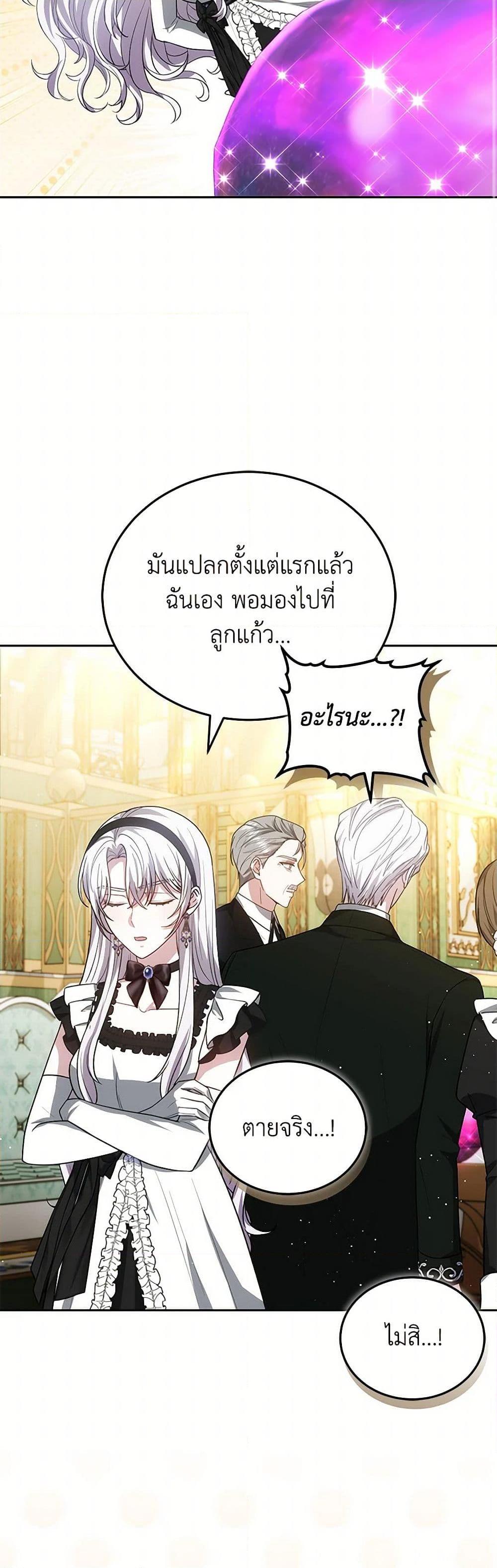 Manga-lc-com อ่านมังงะ อ่านการ์ตูน ออนไลน์ ฟรี The Male Lead’s Nephew Loves Me So Much ตอนที่ 1 2 3 4 5 6 7 8 9 10 11 12 13 14 ฟรี ไม่มีโฆษณา Manga-lc - อ่าน มังงะ อ่าน การ์ตูน ออนไลน์ อ่านมังงะ ฟรี