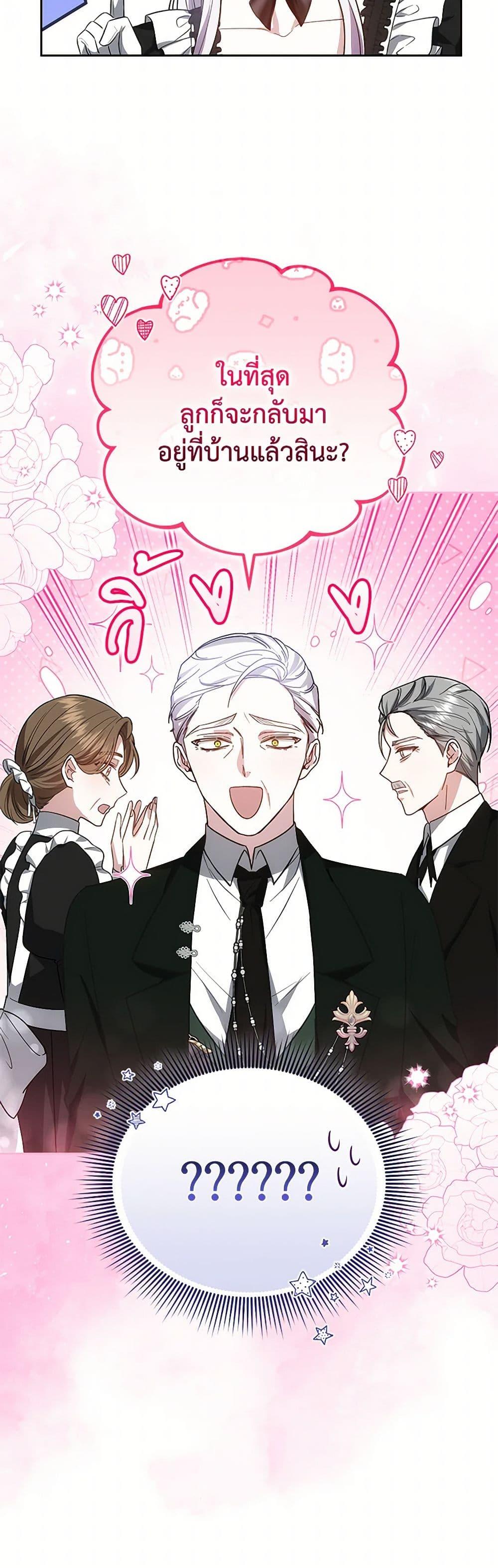 Manga-lc-com อ่านมังงะ อ่านการ์ตูน ออนไลน์ ฟรี The Male Lead’s Nephew Loves Me So Much ตอนที่ 1 2 3 4 5 6 7 8 9 10 11 12 13 14 ฟรี ไม่มีโฆษณา Manga-lc - อ่าน มังงะ อ่าน การ์ตูน ออนไลน์ อ่านมังงะ ฟรี
