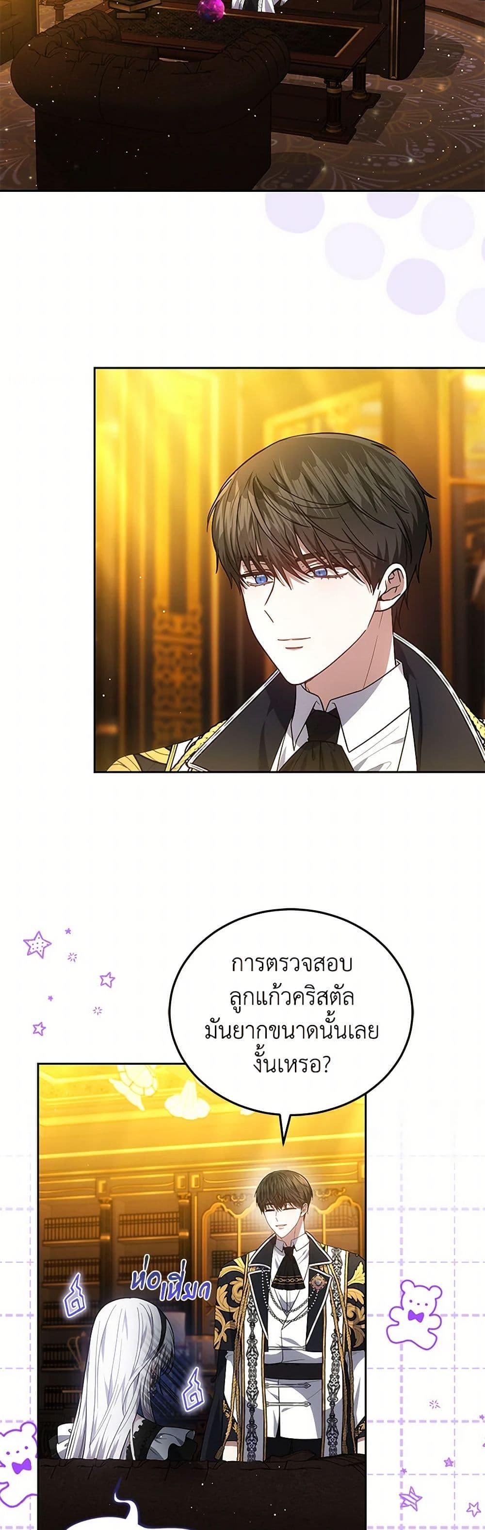 Manga-lc-com อ่านมังงะ อ่านการ์ตูน ออนไลน์ ฟรี The Male Lead’s Nephew Loves Me So Much ตอนที่ 1 2 3 4 5 6 7 8 9 10 11 12 13 14 ฟรี ไม่มีโฆษณา Manga-lc - อ่าน มังงะ อ่าน การ์ตูน ออนไลน์ อ่านมังงะ ฟรี