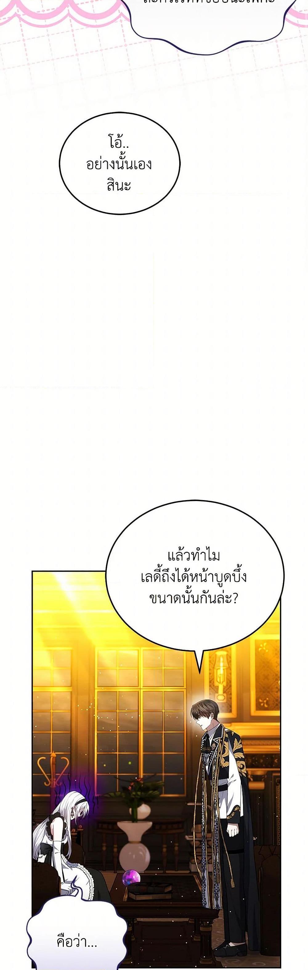 Manga-lc-com อ่านมังงะ อ่านการ์ตูน ออนไลน์ ฟรี The Male Lead’s Nephew Loves Me So Much ตอนที่ 1 2 3 4 5 6 7 8 9 10 11 12 13 14 ฟรี ไม่มีโฆษณา Manga-lc - อ่าน มังงะ อ่าน การ์ตูน ออนไลน์ อ่านมังงะ ฟรี