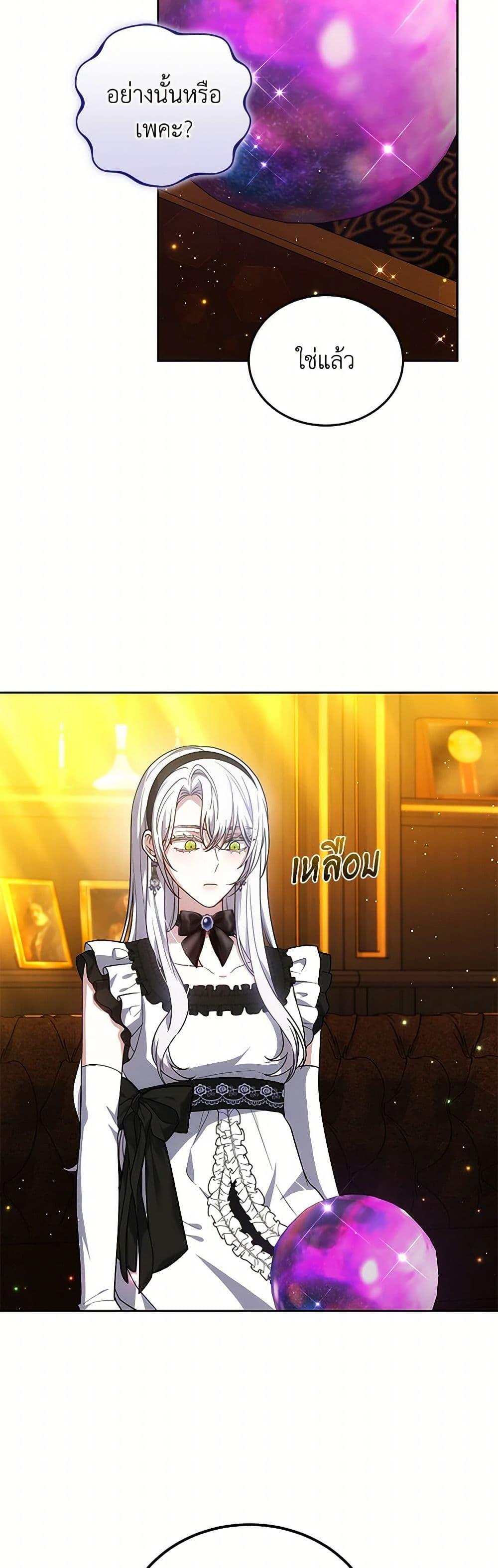 Manga-lc-com อ่านมังงะ อ่านการ์ตูน ออนไลน์ ฟรี The Male Lead’s Nephew Loves Me So Much ตอนที่ 1 2 3 4 5 6 7 8 9 10 11 12 13 14 ฟรี ไม่มีโฆษณา Manga-lc - อ่าน มังงะ อ่าน การ์ตูน ออนไลน์ อ่านมังงะ ฟรี