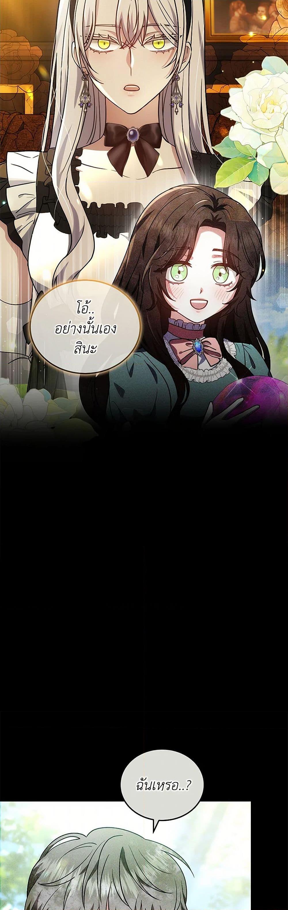 Manga-lc-com อ่านมังงะ อ่านการ์ตูน ออนไลน์ ฟรี The Male Lead’s Nephew Loves Me So Much ตอนที่ 1 2 3 4 5 6 7 8 9 10 11 12 13 14 ฟรี ไม่มีโฆษณา Manga-lc - อ่าน มังงะ อ่าน การ์ตูน ออนไลน์ อ่านมังงะ ฟรี